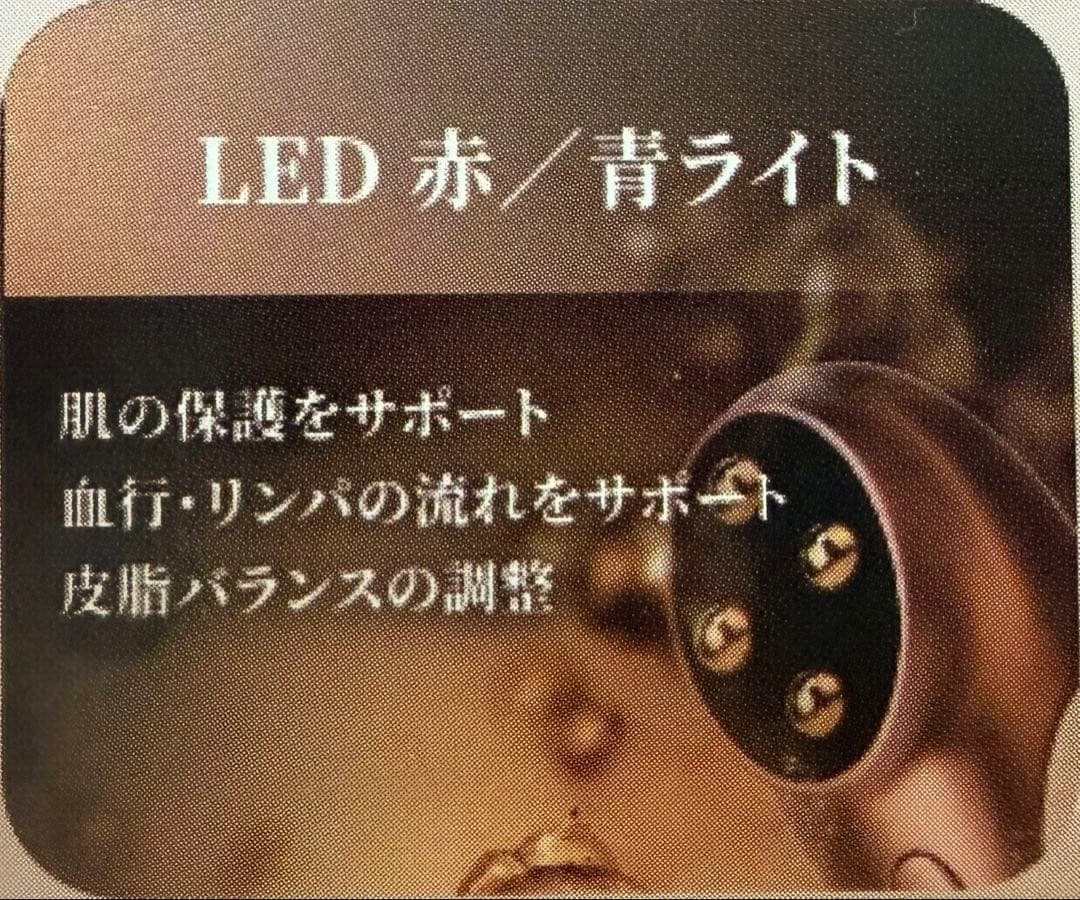 ボディ・フェイスケア LA VIDA SANA Eye Lift Pro