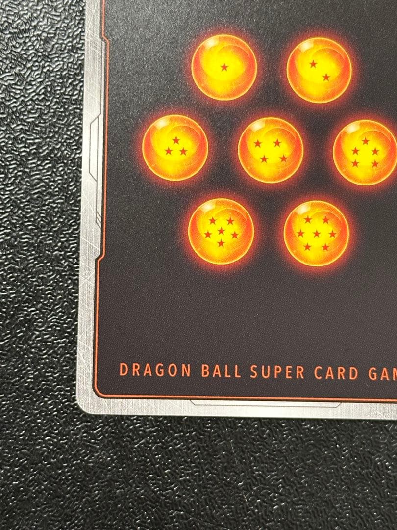 孫悟飯:SH シークレットスーパーパラレル 神龍への願い scr