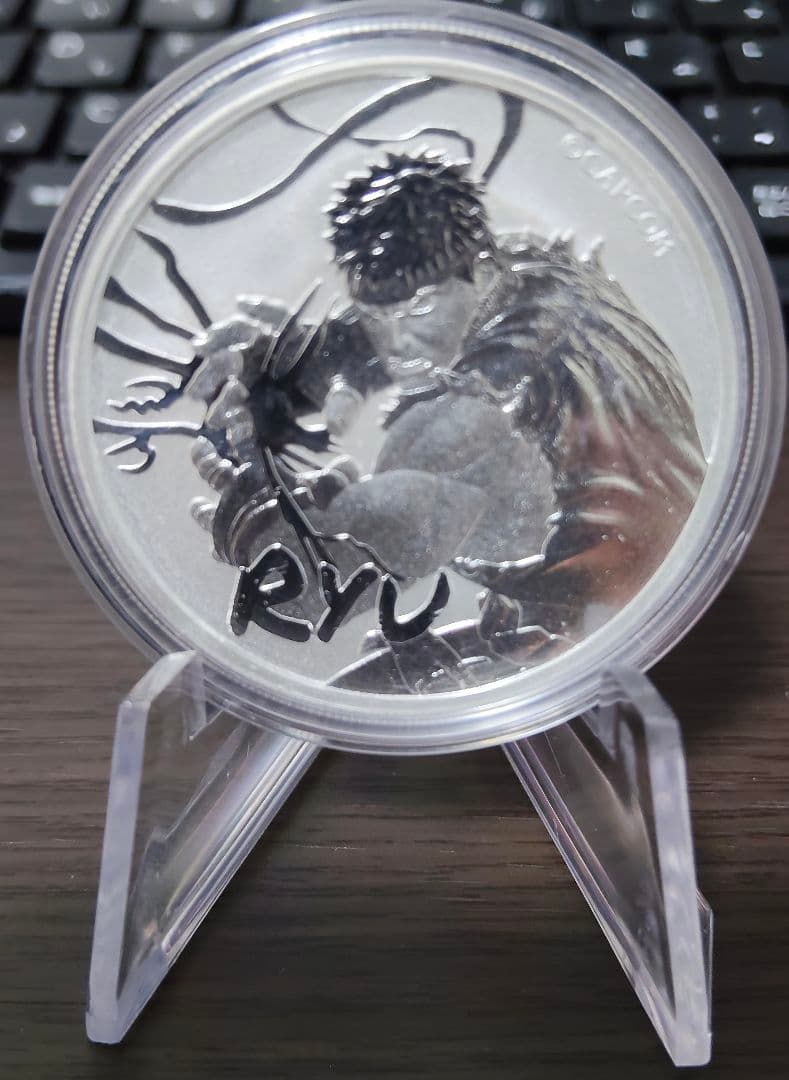 ストリートファイター リュウ 銀貨 2022年
