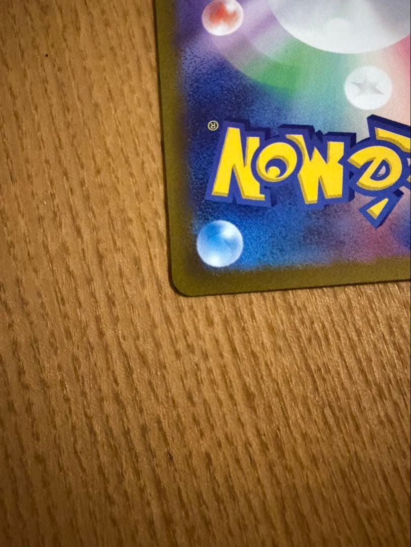 ルギアV SR SA S12 パラダイムトリガー