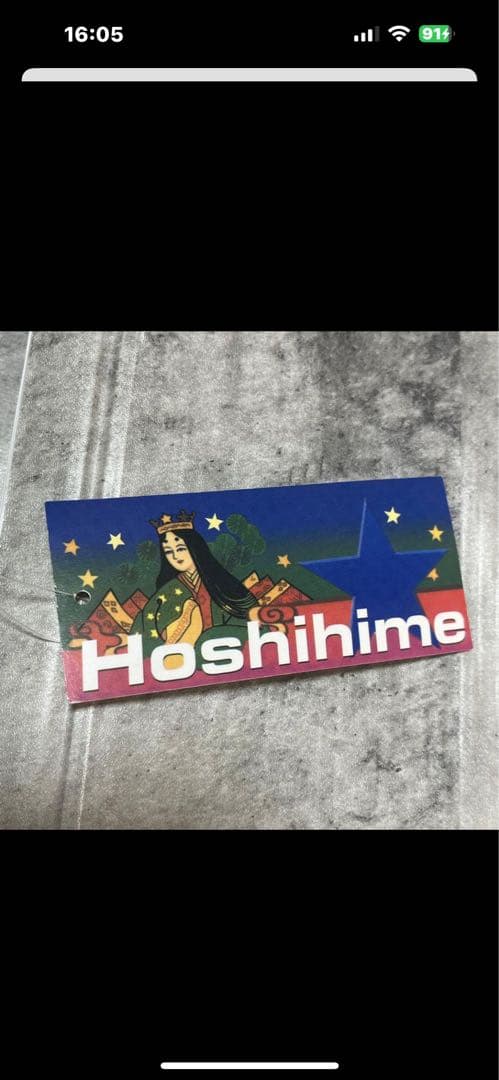 スカジャン別珍特大サイズベロア横須賀キルティング5L 4XL XXXXL未使用品