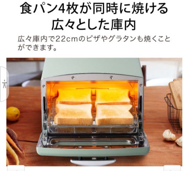 アラジン グリル＆トースター AGT−G13B 4枚焼き【新品】