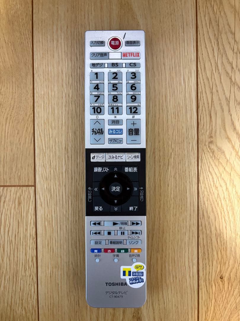 TOSHIBA REGZA 50V型 4K 液晶テレビ 50M510X 18年製