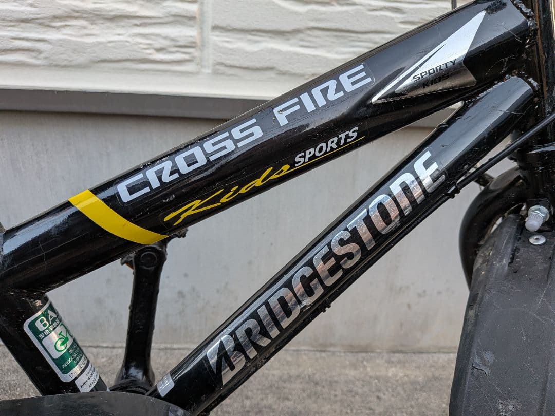 送料込み！ブリヂストン 16インチ クロスファイヤーキッズ