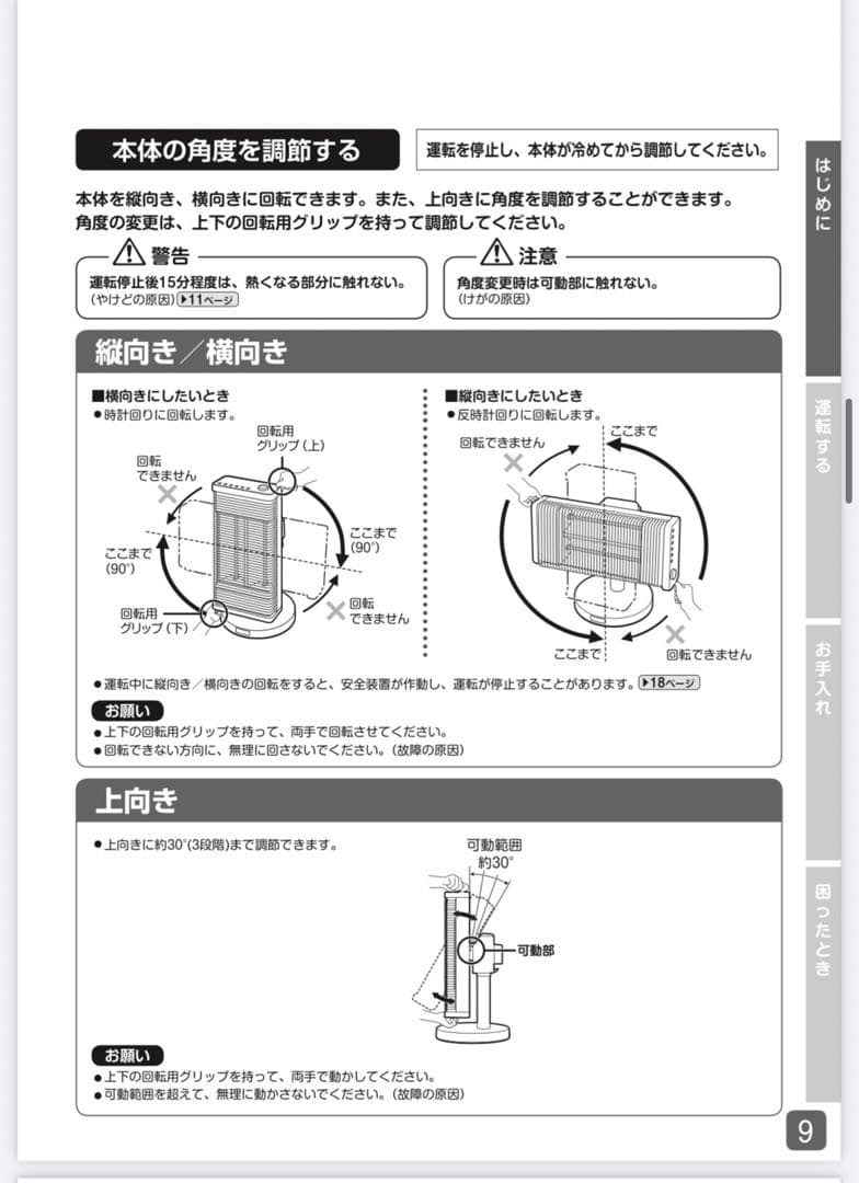 ダイキン　DAIKIN 遠赤外線暖房機 セラムヒート ERFT11ZS-T