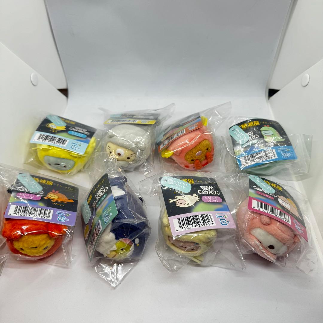 【新品】大絶滅展限定 すみっコぐらし てのりぬいぐるみ 全種類 コンプリート