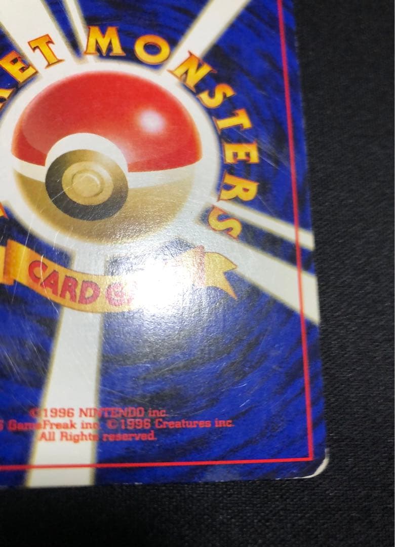 かえんリザードン