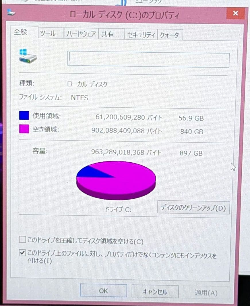 H*a様 SONY VAIO SVF15N18DJS ノートPC MS Offi