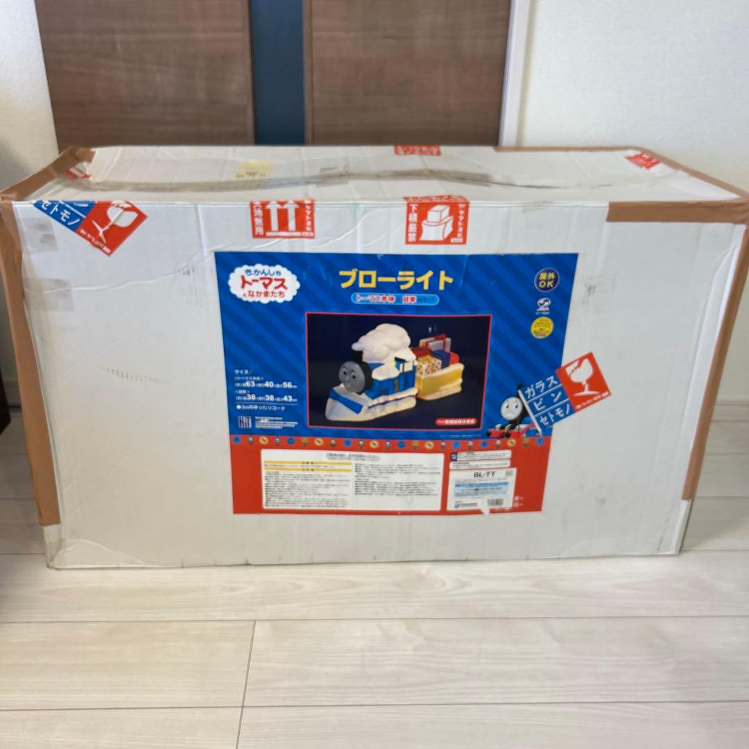 【未使用】きかんしゃトーマス 巨大 ブローライト