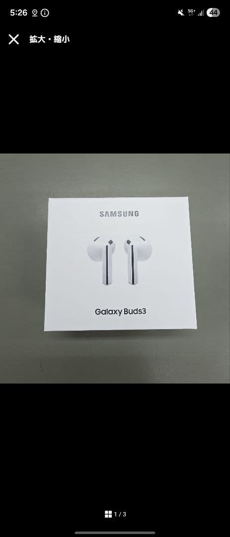 新品未開封　Galaxy Buds3