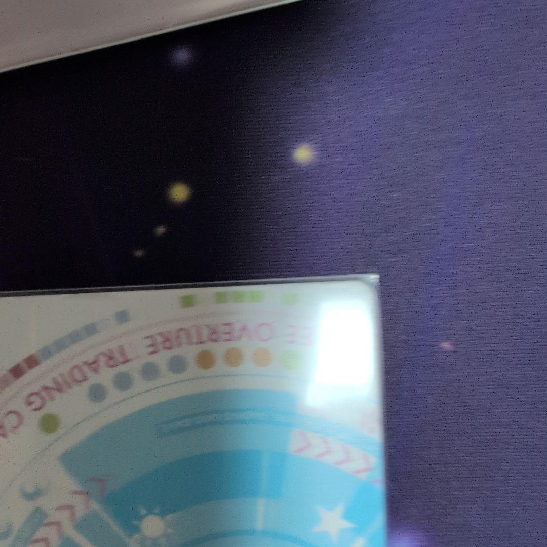 Lycee　リセ　弥生サイン　ssp