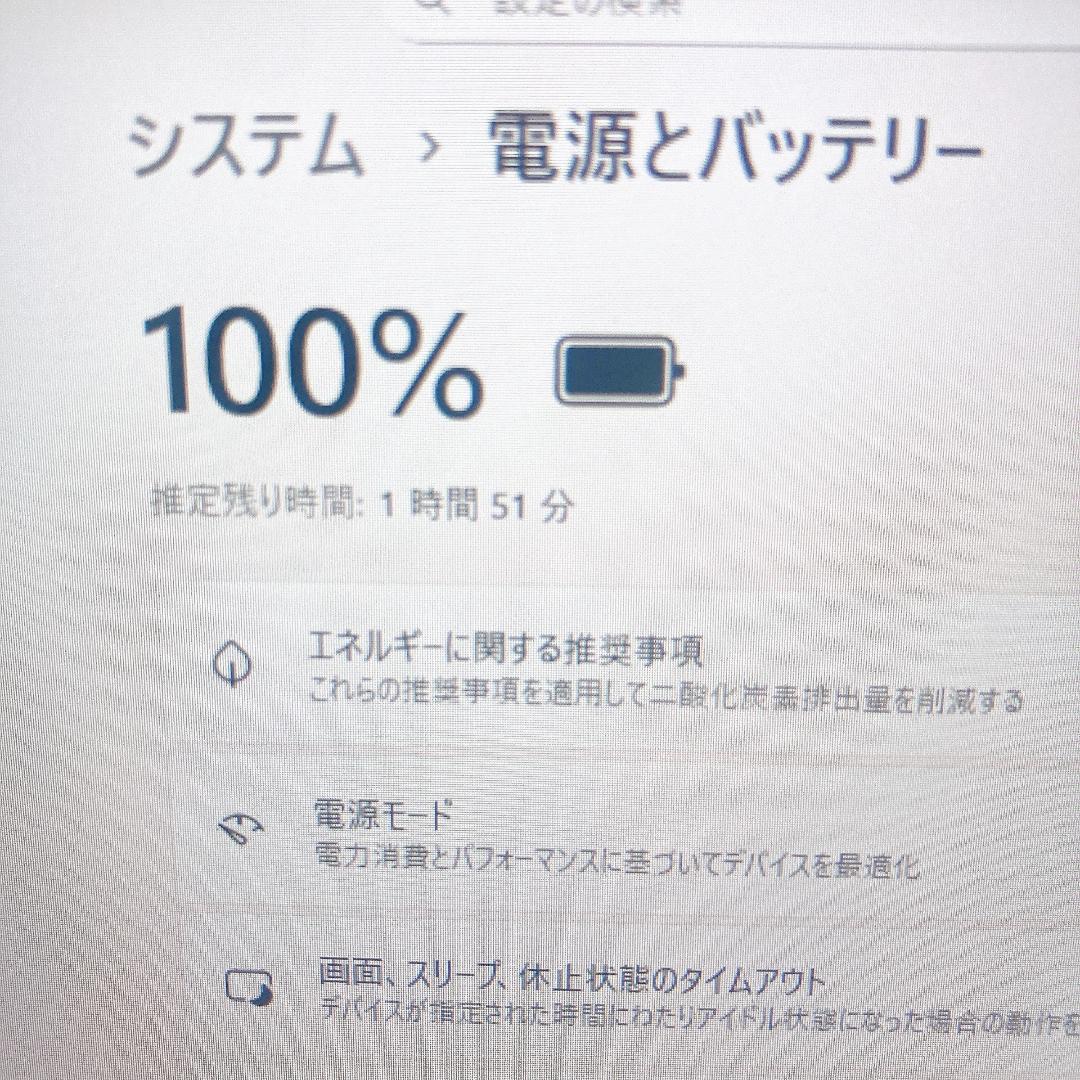 w68✨薄型/第8世代 /i5 /Office付/爆速SSD/8GB✨ノートPC
