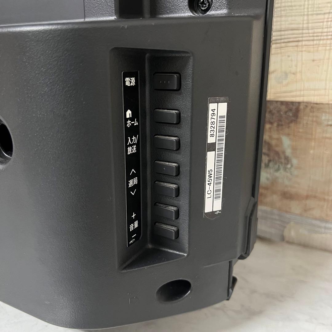 Kazu Shishiさん専用全国送料込シャープ45型液晶テレビYouTube.