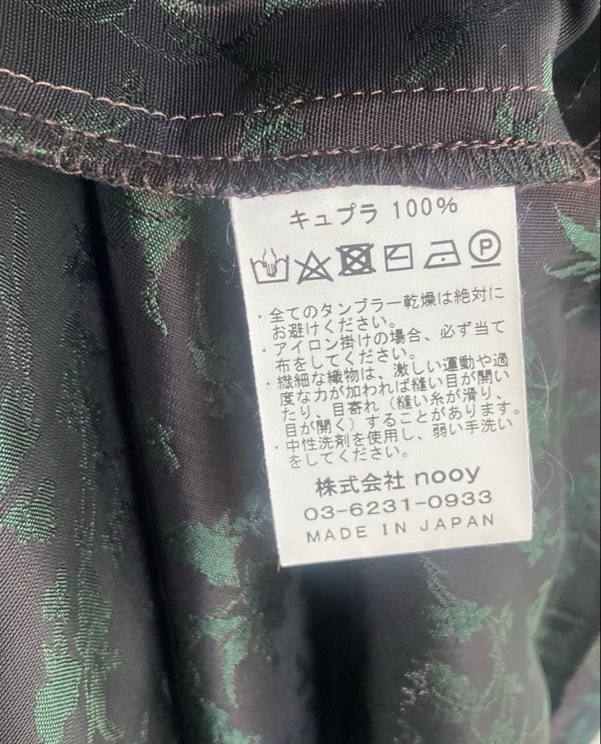 値下げ【美品】nooy フロレッツスカート