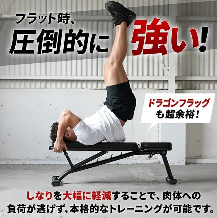 LEADING EDGE マルチポジションベンチ ブラック LE-B80