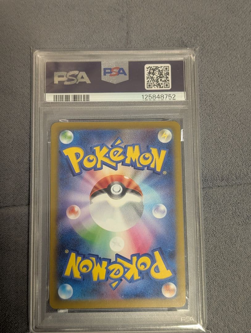 ヒ*ロ様 マクドナルド　プロモ　ピカチュウ　PSA10　防湿庫で管理中