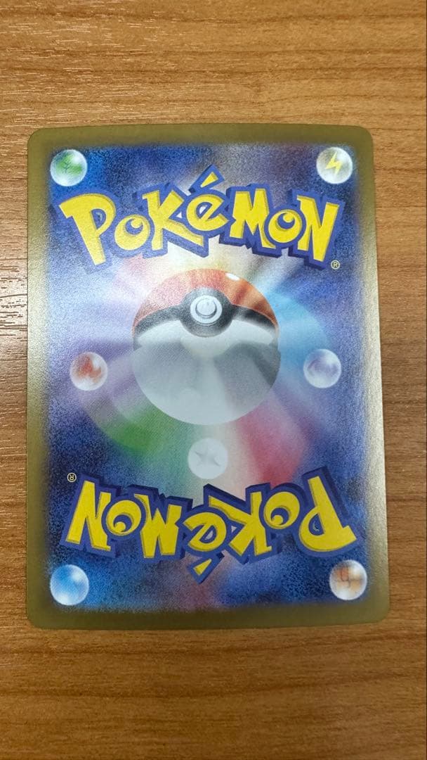 メガサーナイトEX SAR ポケモンカード