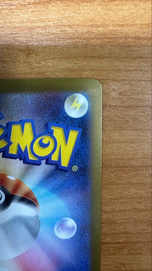 メガサーナイトEX SAR ポケモンカード