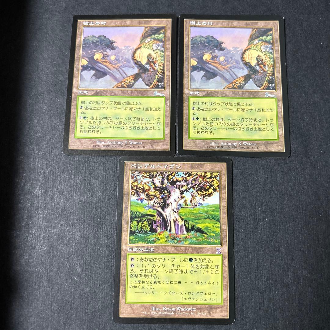 ミドルスクール　青緑マッドネス　75枚セット　全て　日本語　旧枠