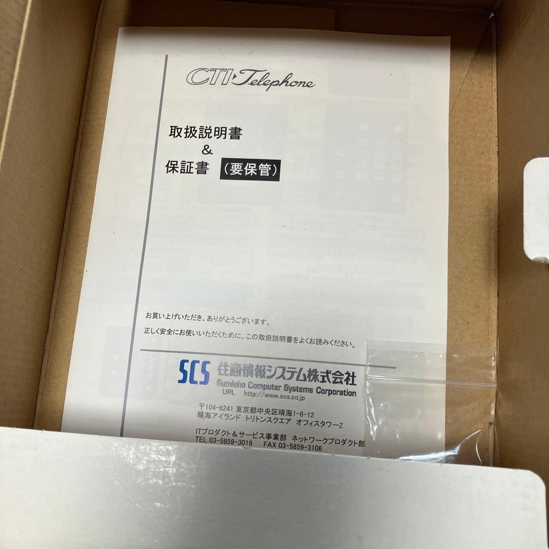 CIT テレフォン　エンタープライズ　ヘッドセット