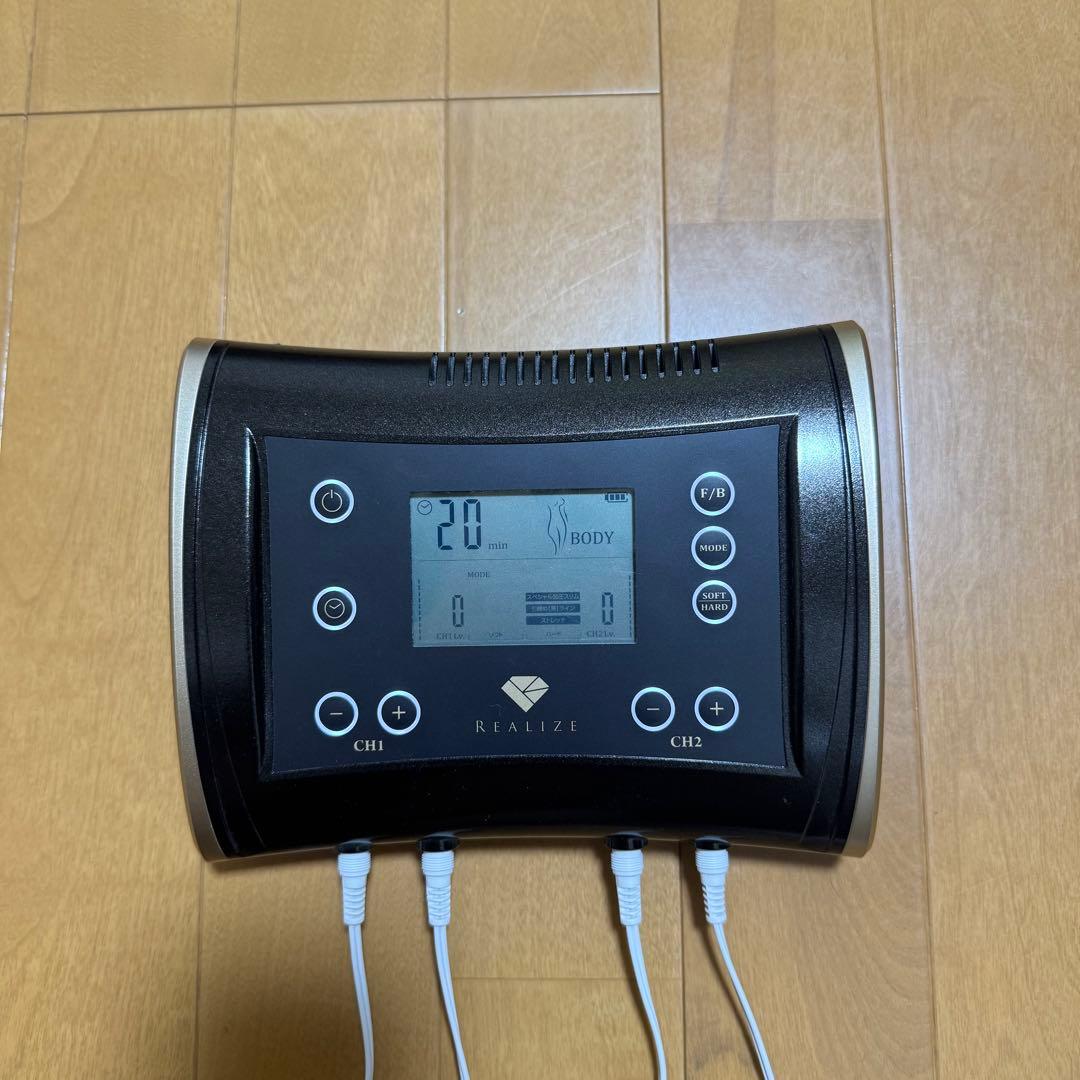 REALIZE リアライズ