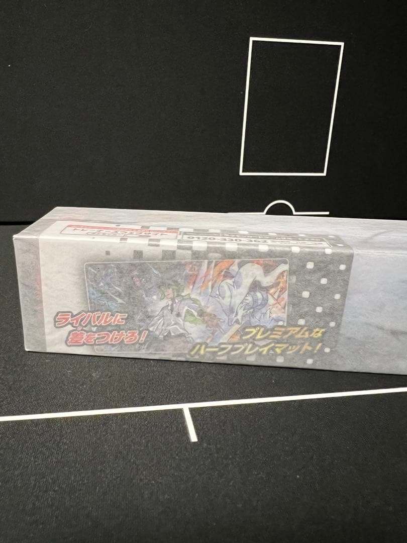 Nのレシラム　プレイマット