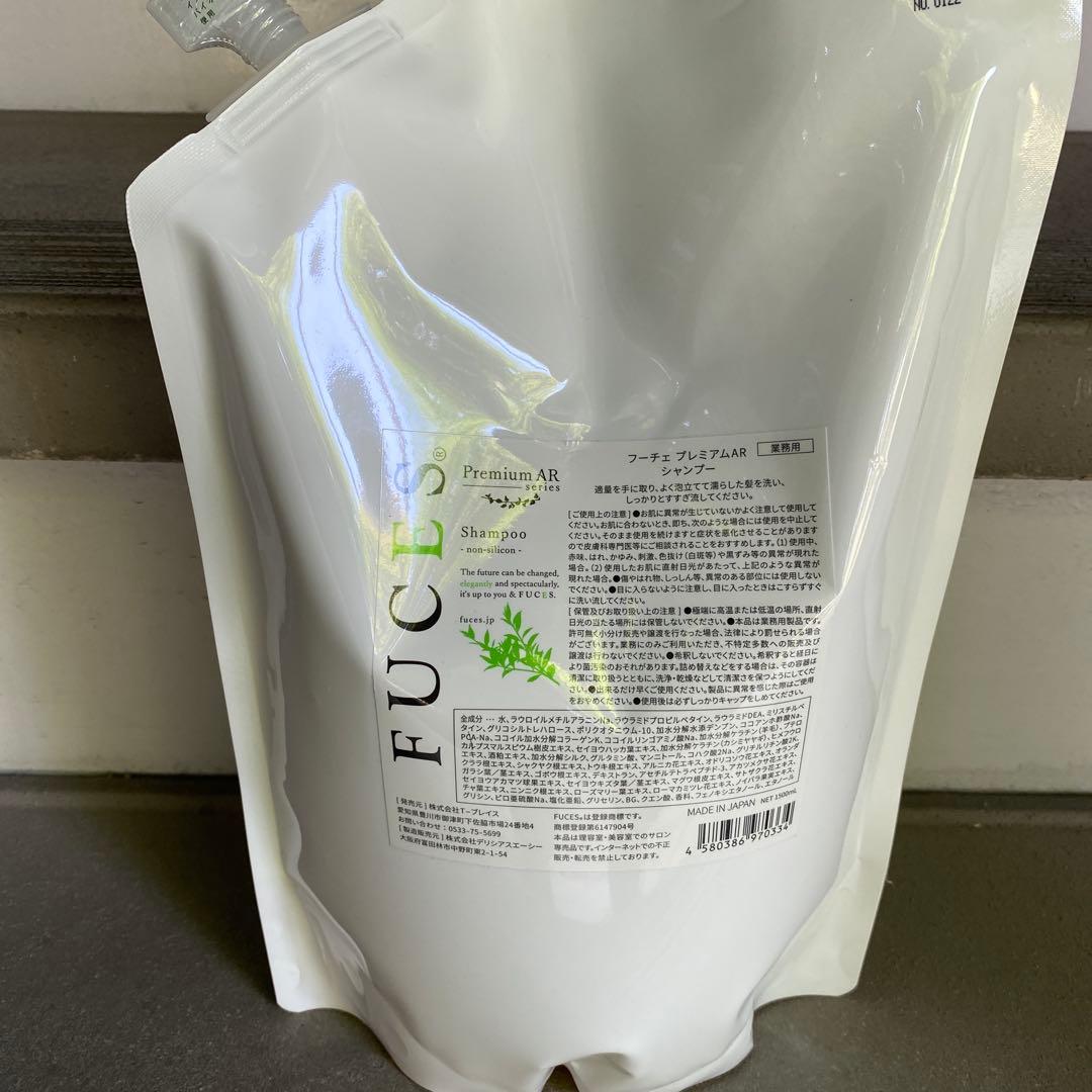 フーチェ　シャンプー　1500ml 詰替