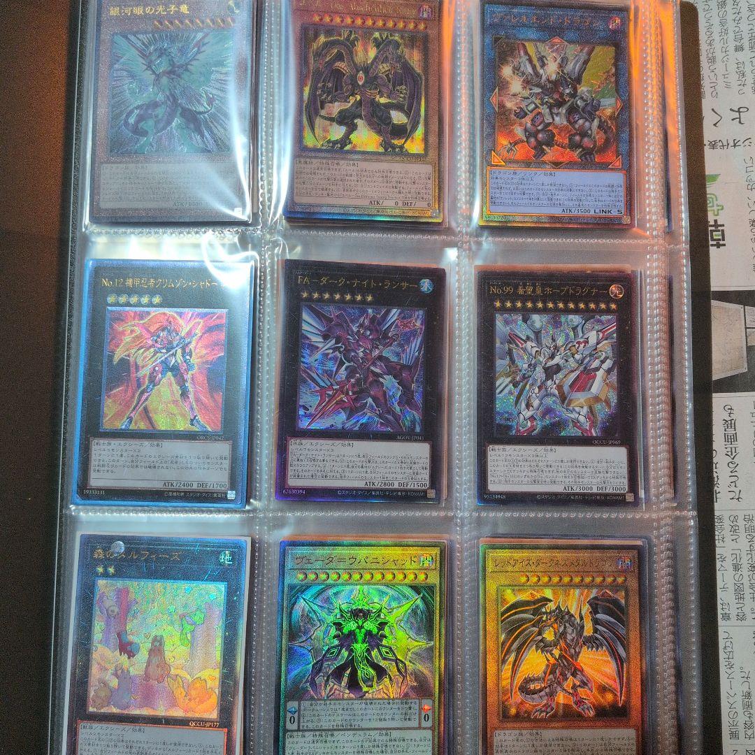 遊戯王　まとめ売り　引退品　処分