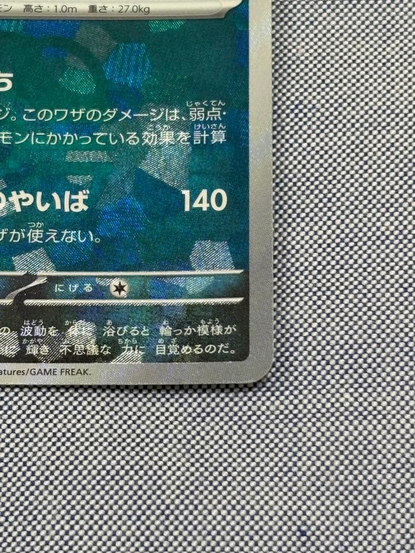 ブラッキー マスボ