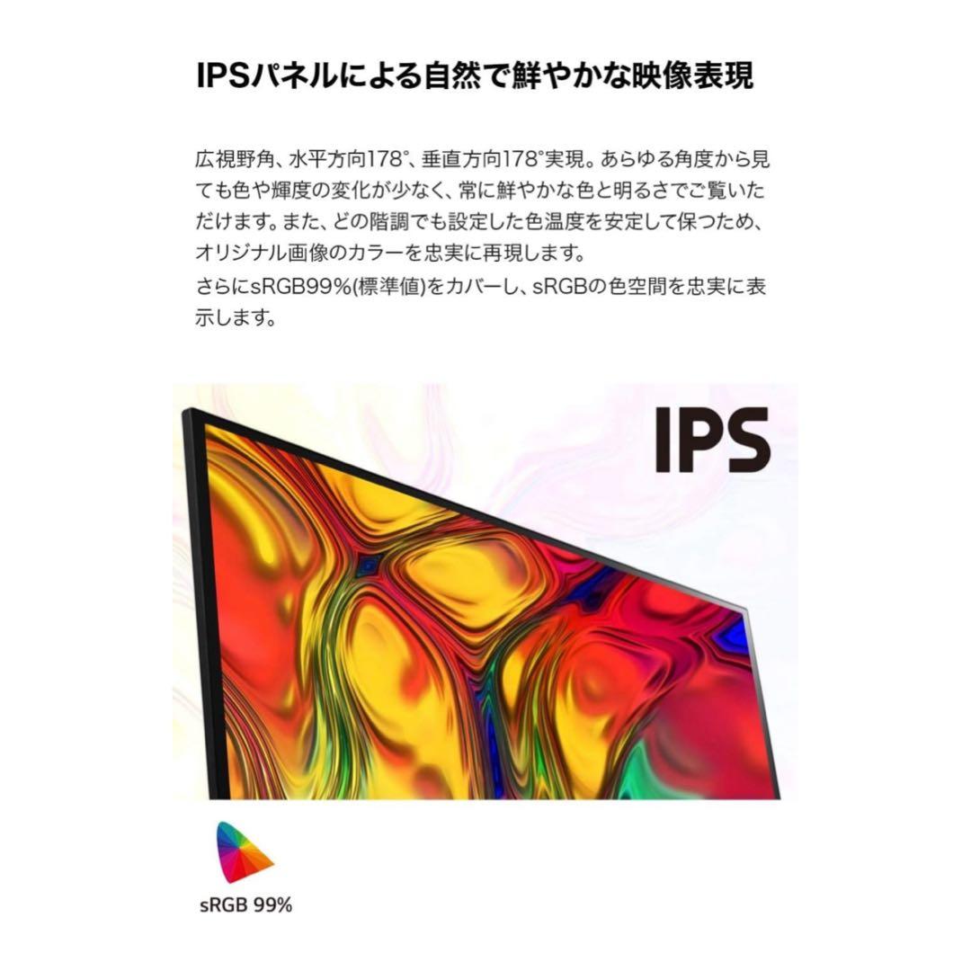 【美品】LG / 24QP750-B