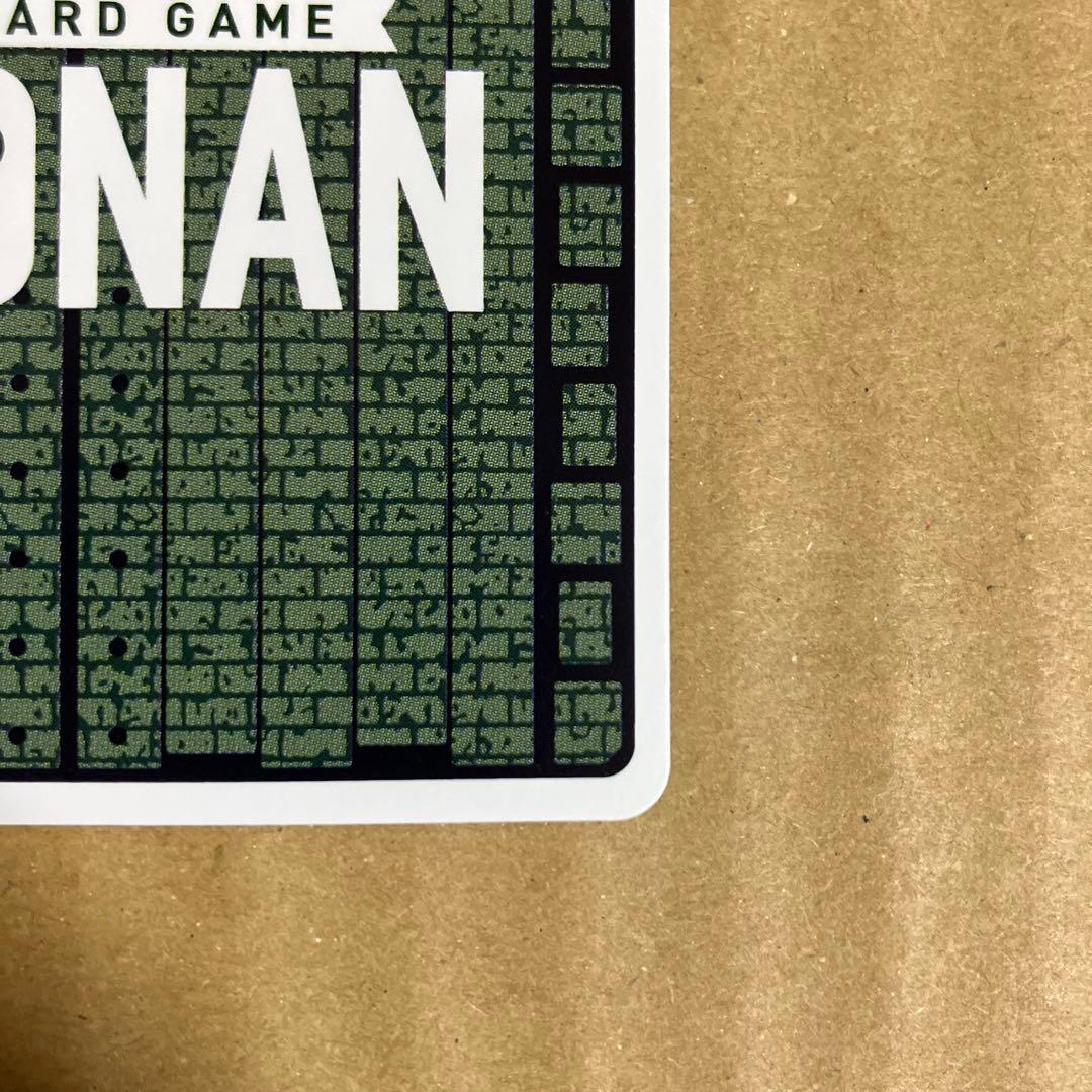 コナンカード　服部平次　SEC　サイン