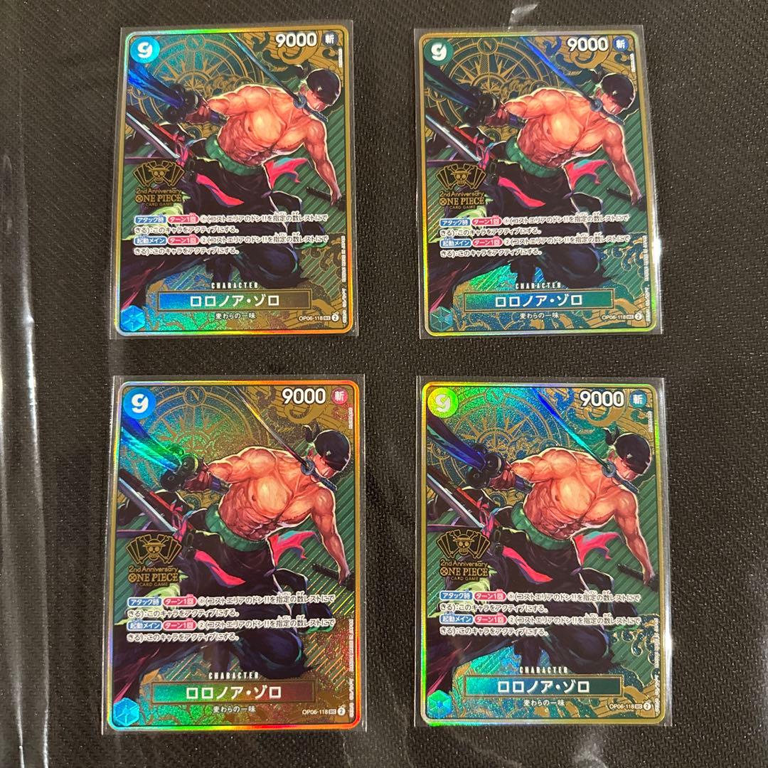 ワンピースカード 2nd ANNIVERSARY SET ゾロ