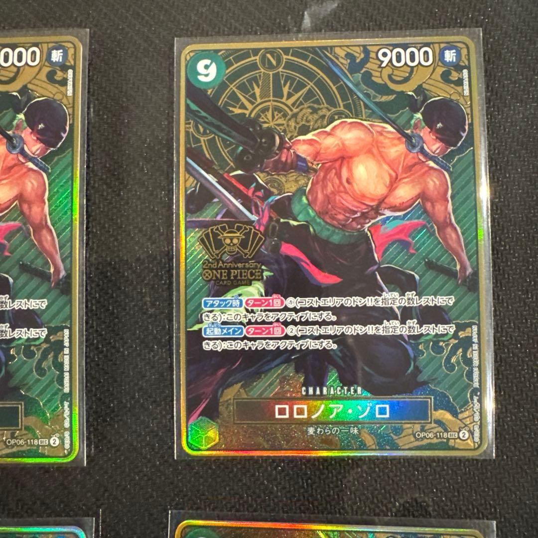 ワンピースカード 2nd ANNIVERSARY SET ゾロ