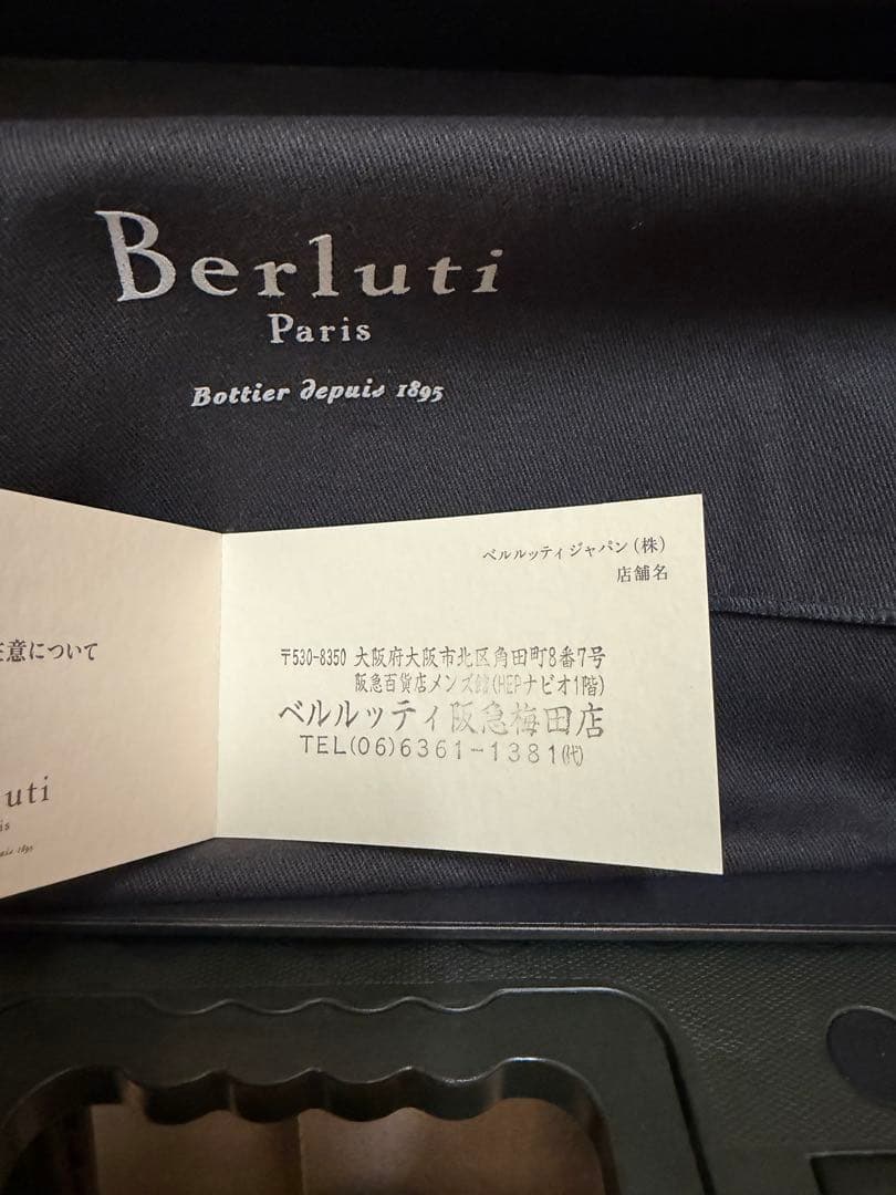 Berluti ベルルッティ　長財布