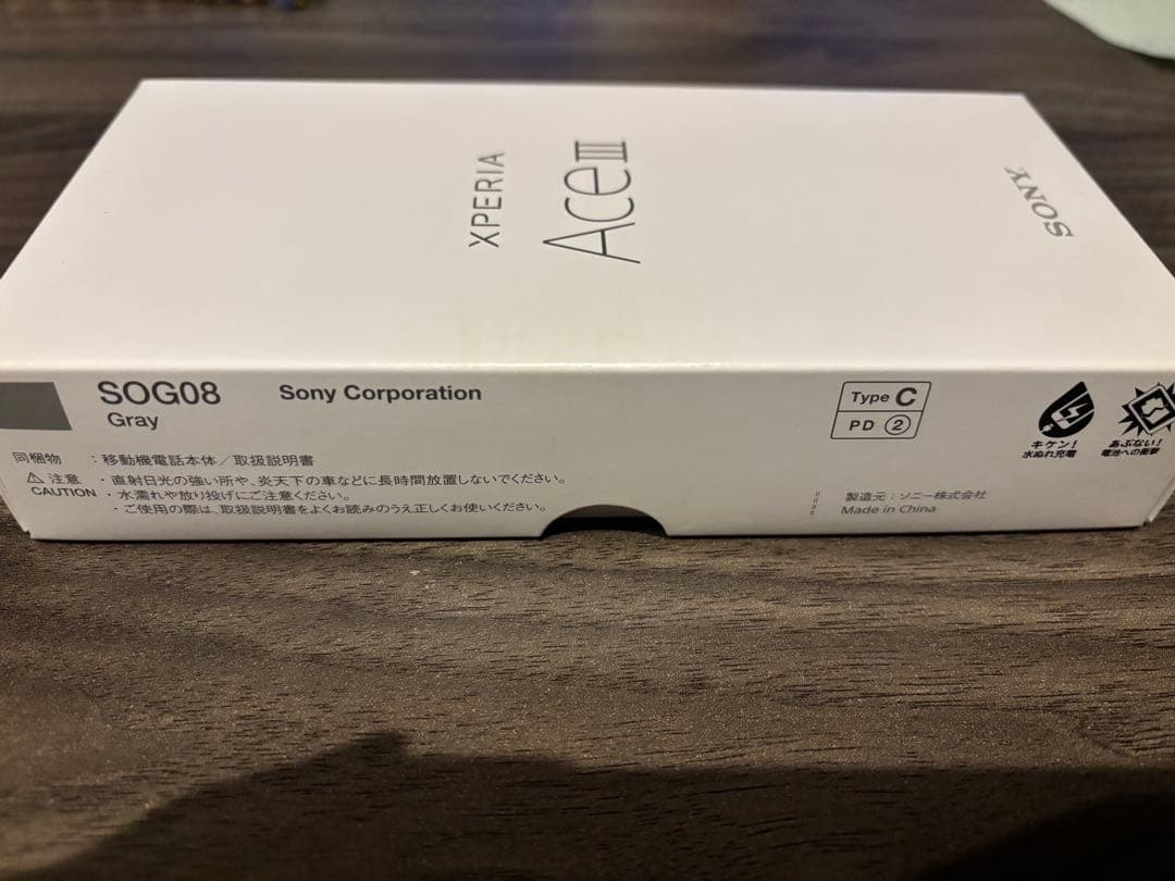 Sony Xperia Ace III SOG08グレー 本体