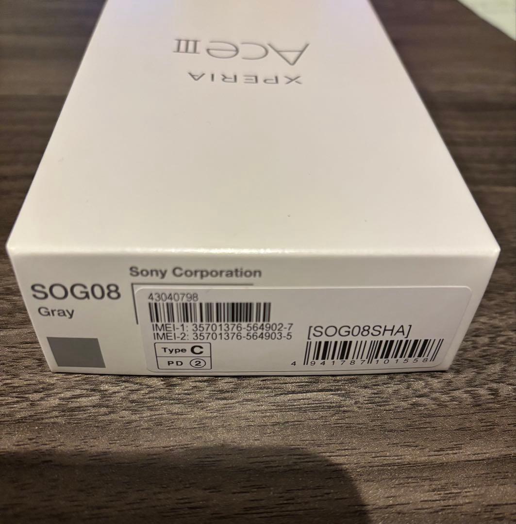 Sony Xperia Ace III SOG08グレー 本体