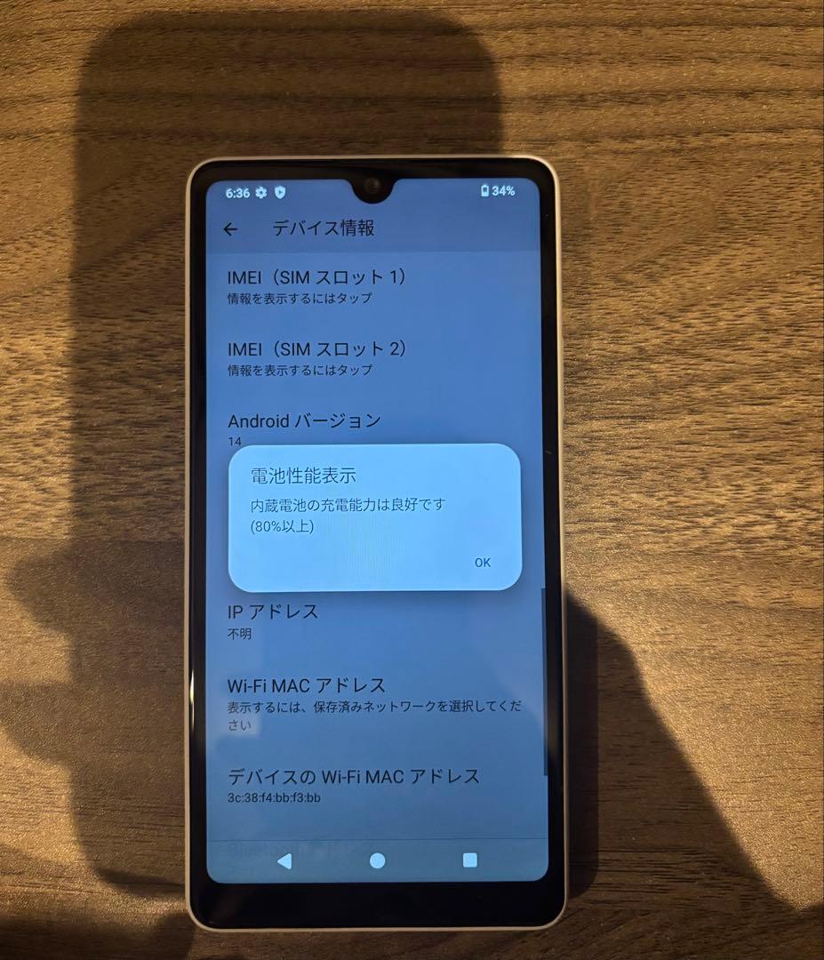 Sony Xperia Ace III SOG08グレー 本体