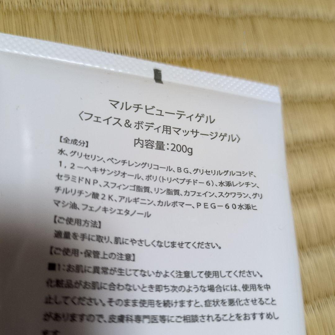 パイラナイト　美顔器　体にも　防水　ラジオ波とEMS ジェル付　リンクス