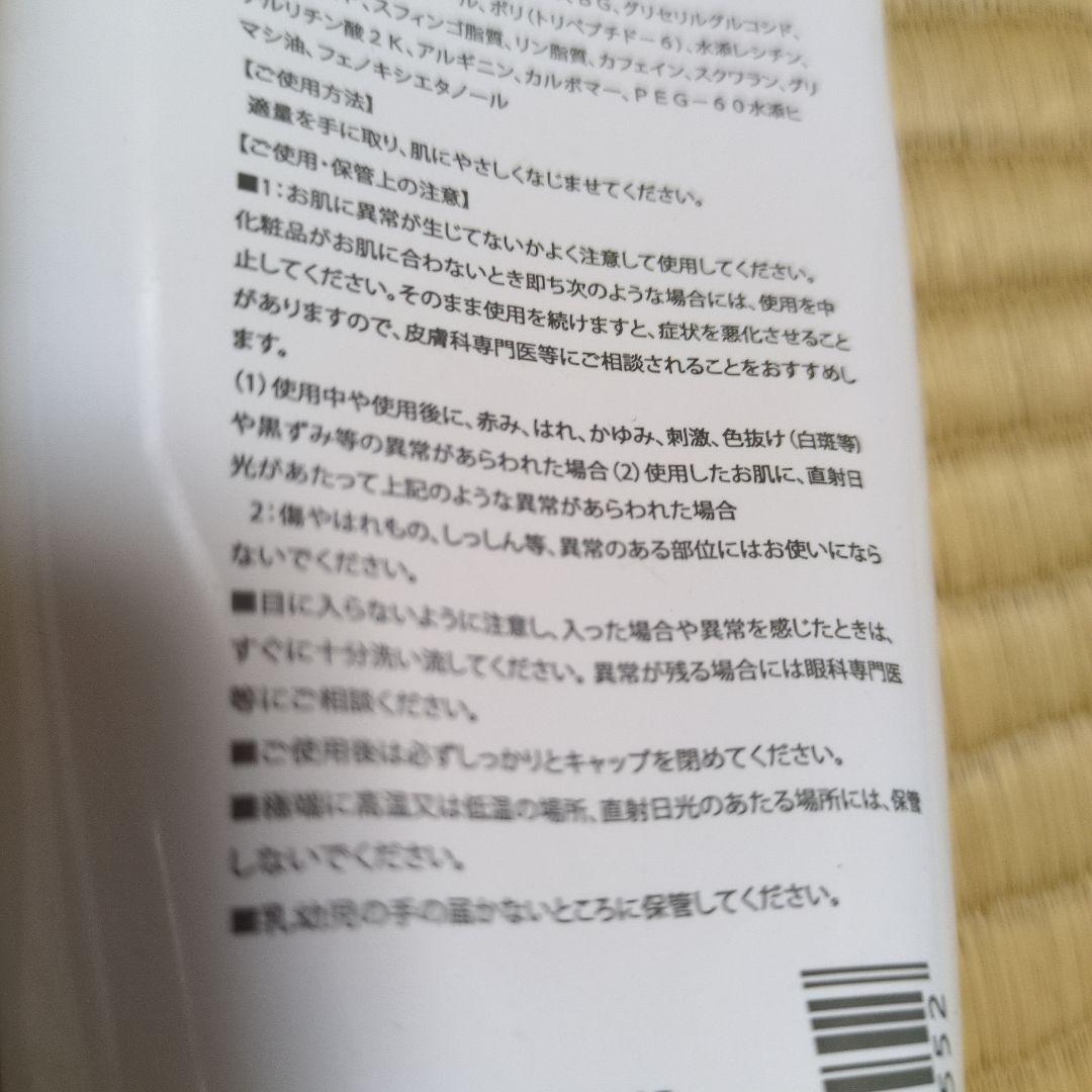 パイラナイト　美顔器　体にも　防水　ラジオ波とEMS ジェル付　リンクス