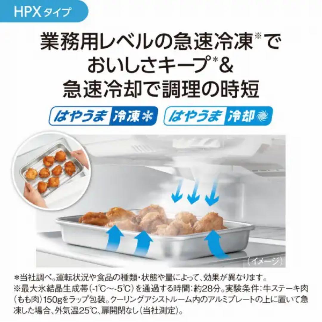 ノンフロン冷凍冷蔵庫　アルベロダークブラウン