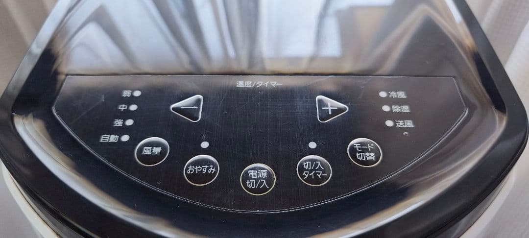 ☆アイリスオーヤマスポットクーラー☆付属品未使用☆猛暑対策☆移動可能☆