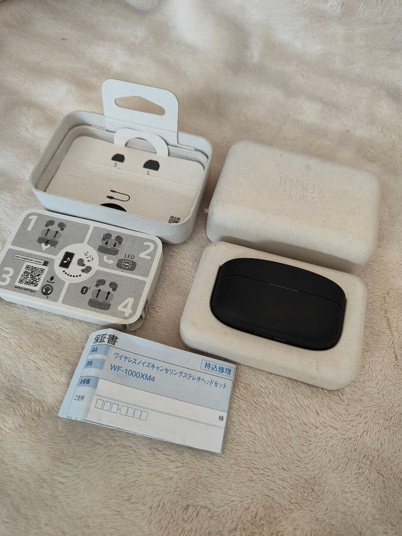 未使用　SONY WF-1000XM4 ワイヤレスイヤフォン