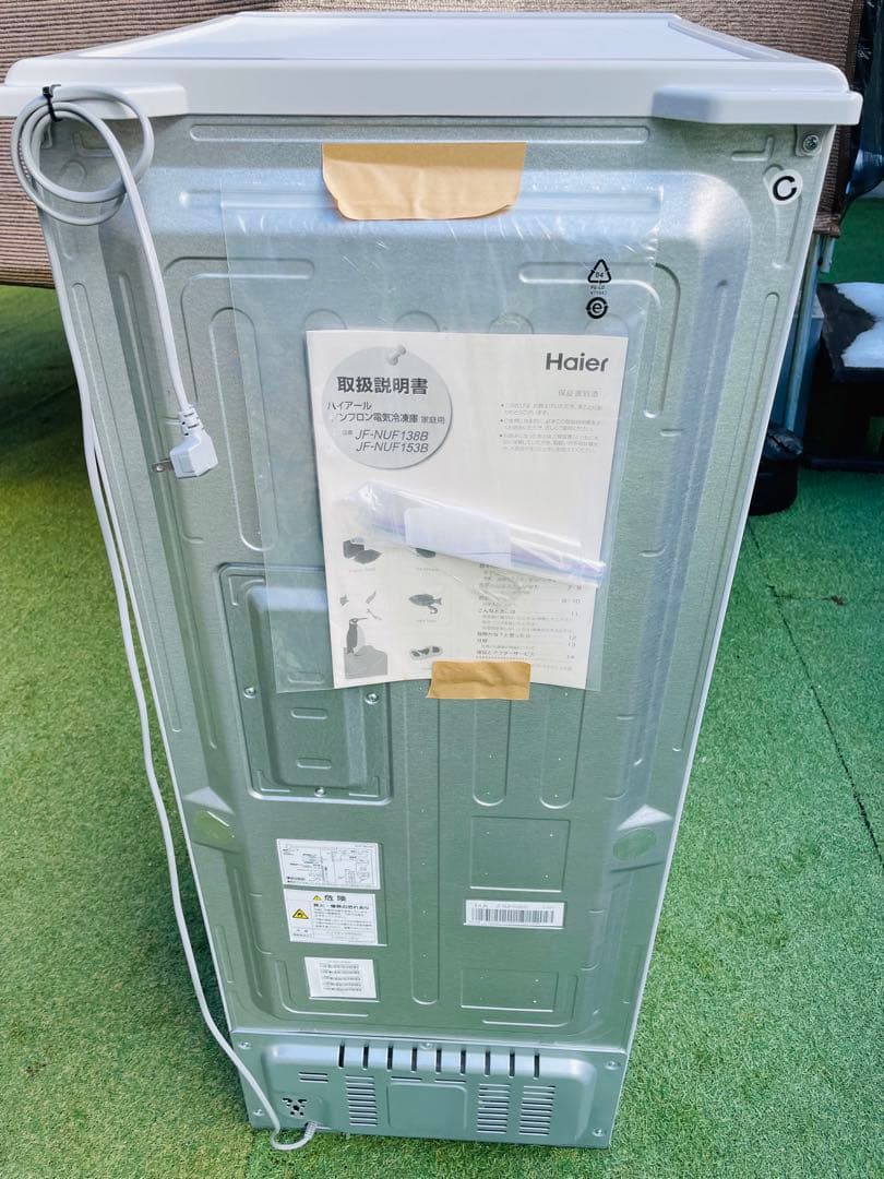【清掃済】とても便利な引き出し式冷凍庫 153L Haier