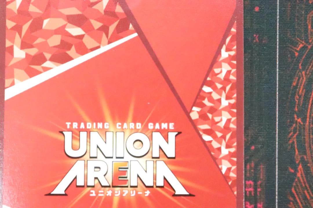 ユニオンアリーナ ドロシー SR☆☆ サイン 44-EY0621-02