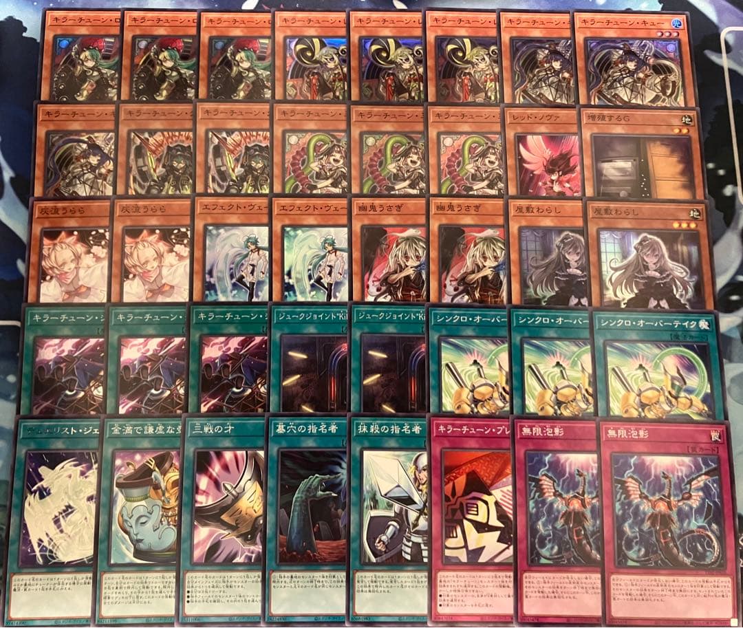 フォロワー様5%オフ　大会構築　キラーチューンデッキ　②