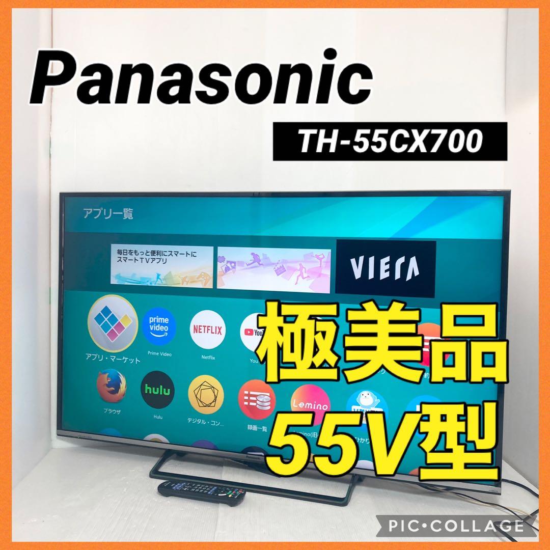 極美品 パナソニック 55インチ液晶テレビ TH-55HX850 2015年製