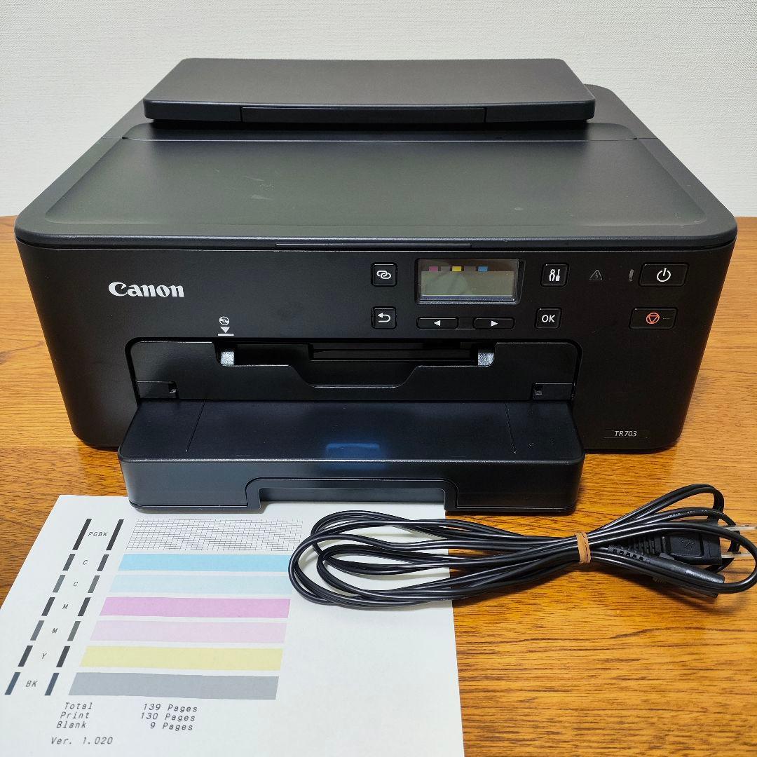 Canon プリンター TR703