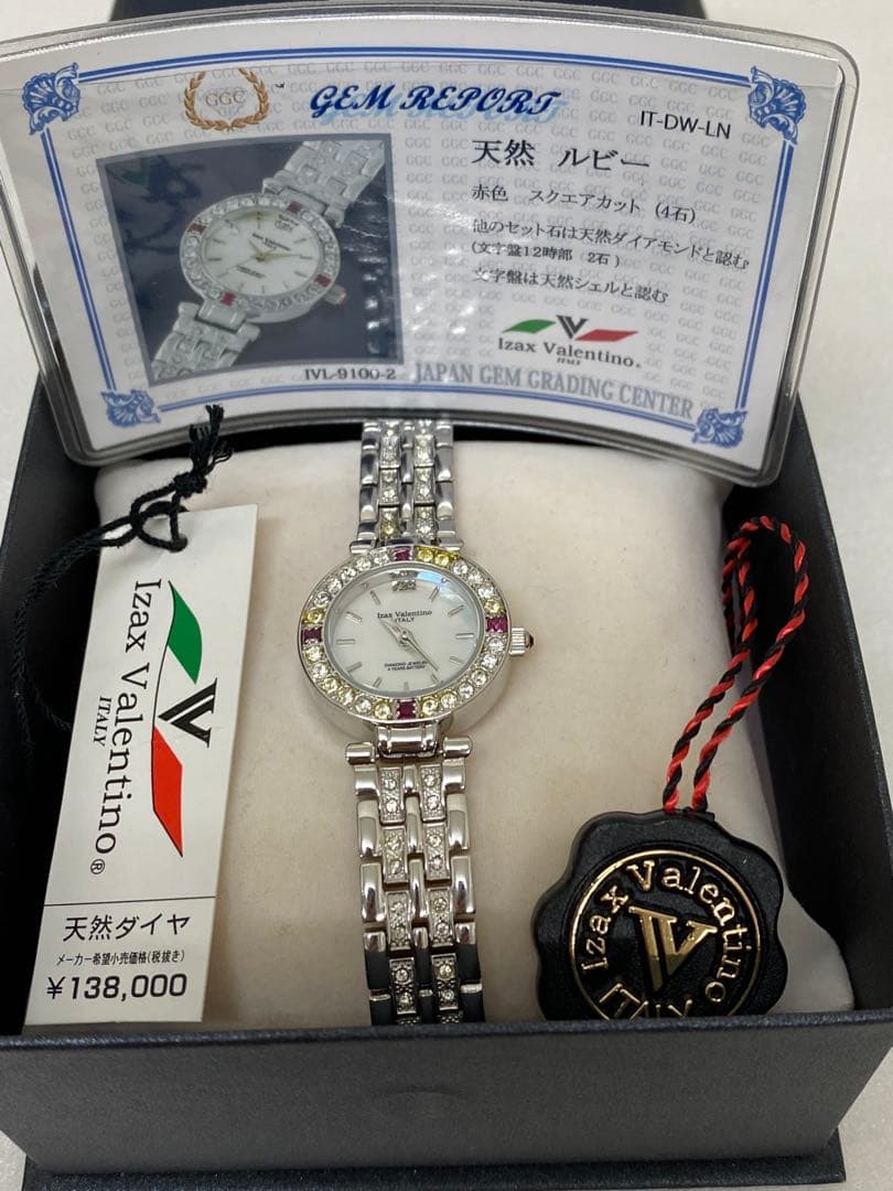 3-2266 Izax Valentino IVL-9100-2 ホワイト