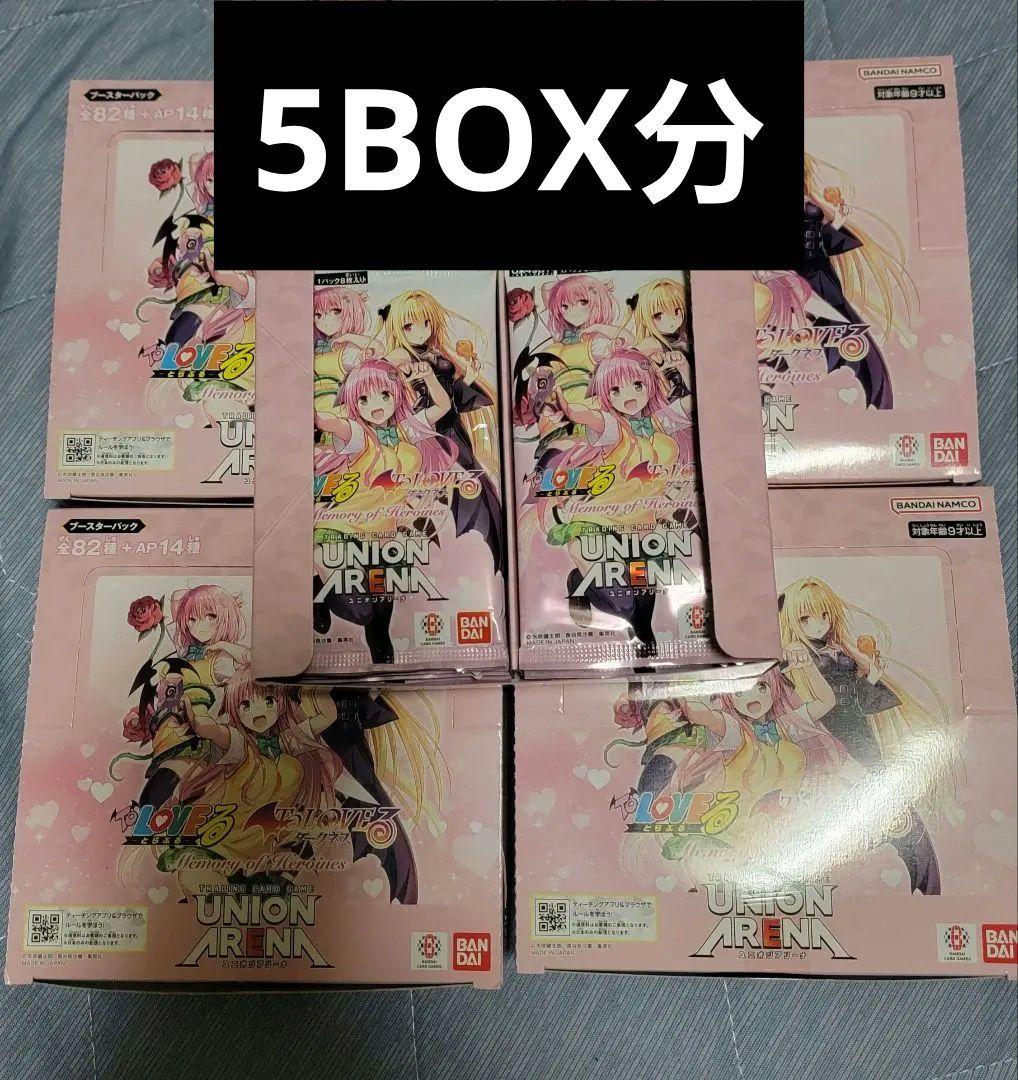ユニオンアリーナ　TOLOVEる　5BOX分