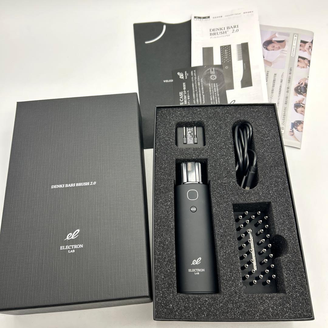 最新モデル⭐️ほぼ未使用》デンキバリブラシ 2.0 電気バリブラシ エレクトロン